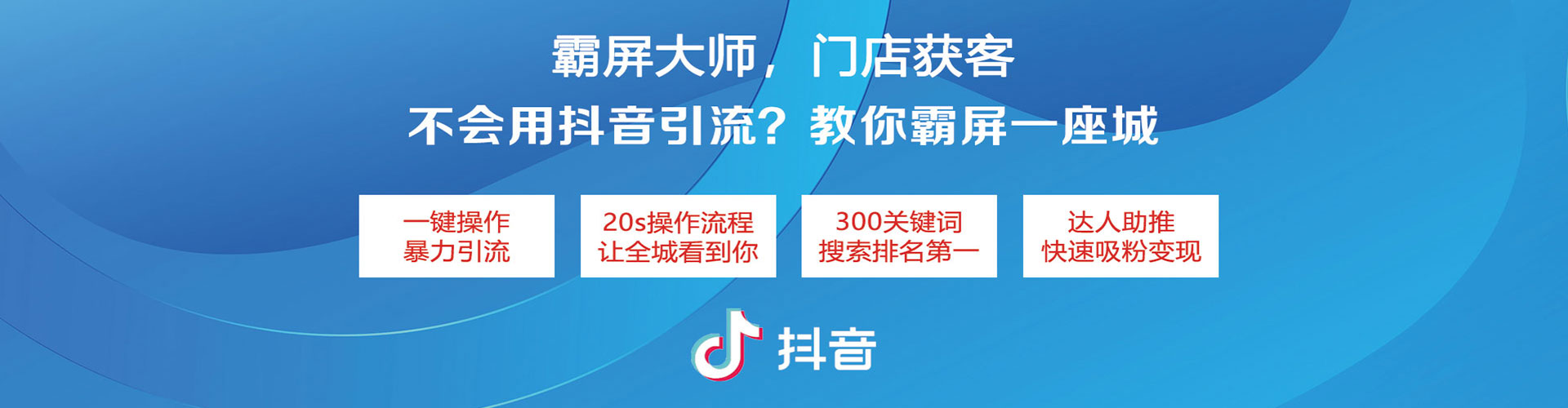 九台百度推广托管