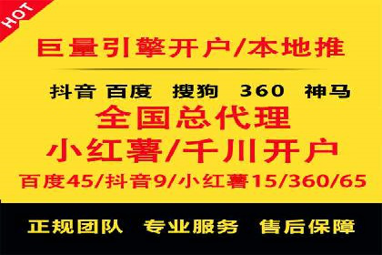 案例剖析：百度推广助力企业实现业绩突破